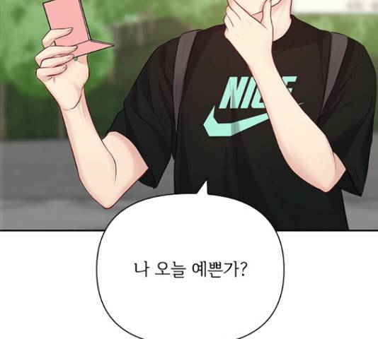 선남친 후연애 50화 34