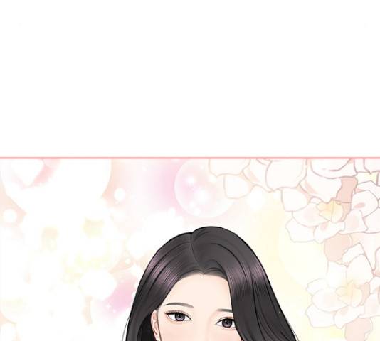 선남친 후연애 50화 39