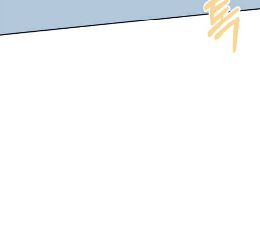 선남친 후연애 50화 45
