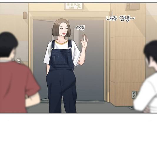 선남친 후연애 50화 48