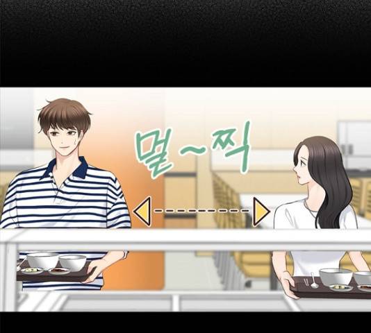 선남친 후연애 50화 55
