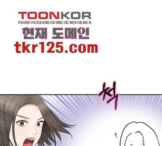 선남친 후연애 50화 72