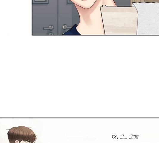 선남친 후연애 50화 76
