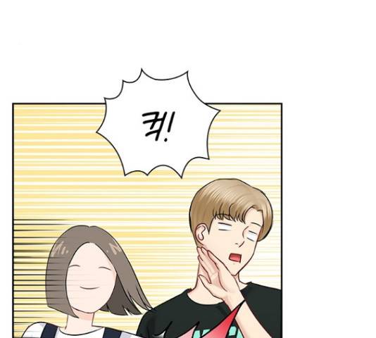 선남친 후연애 50화 81