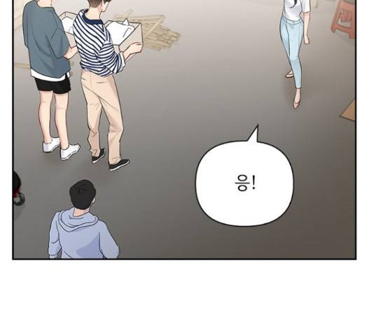 선남친 후연애 50화 85