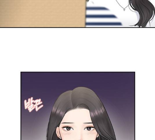 선남친 후연애 50화 98