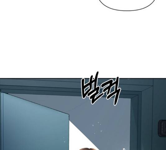 선남친 후연애 50화 104