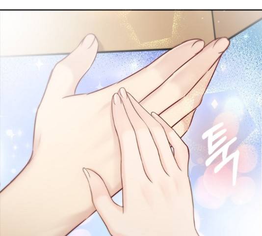 선남친 후연애 50화 117