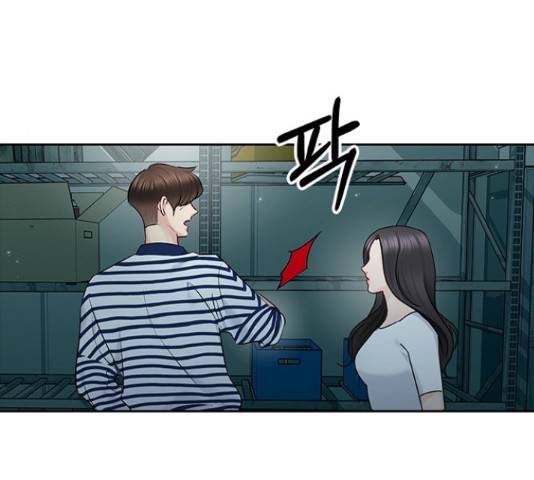선남친 후연애 50화 119
