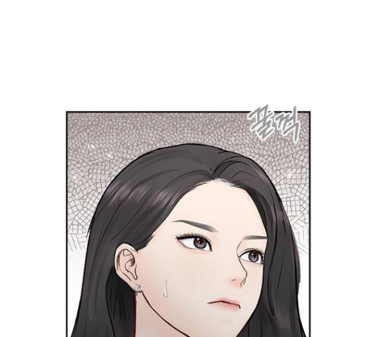 선남친 후연애 50화 124