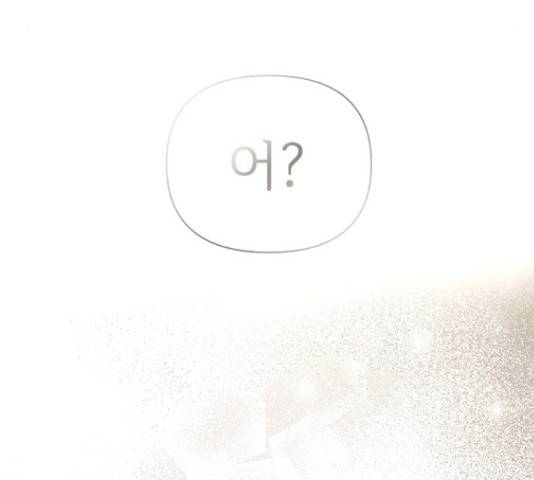 선남친 후연애 50화 129