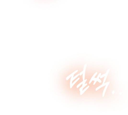 선남친 후연애 50화 132