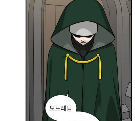 마계인섬 76화 8