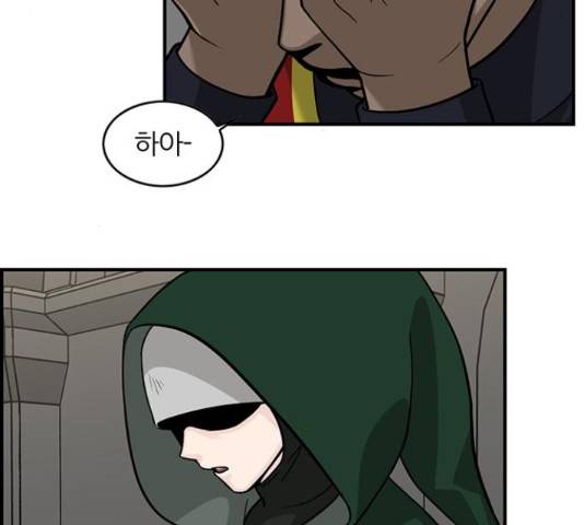 마계인섬 76화 11