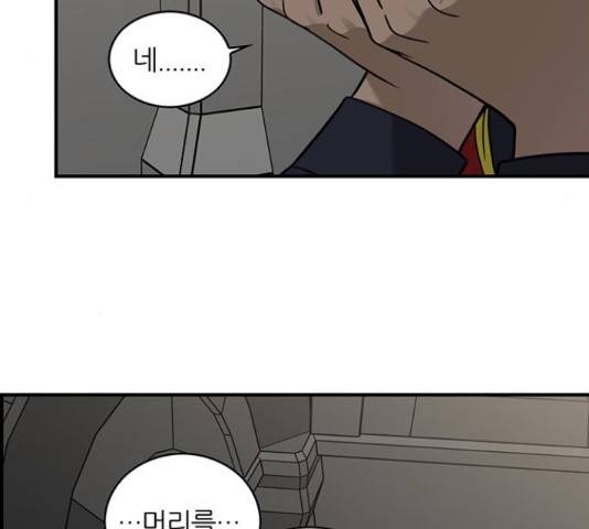 마계인섬 76화 13