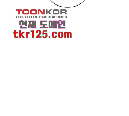 마계인섬 76화 22