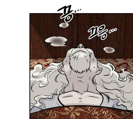마계인섬 76화 29