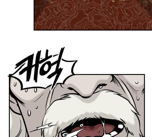 마계인섬 76화 30