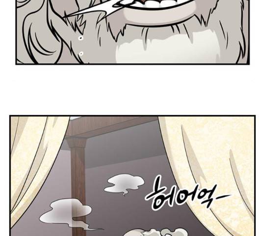 마계인섬 76화 31