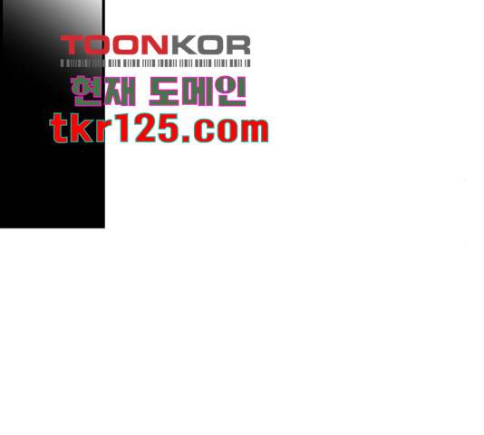 마계인섬 76화 49