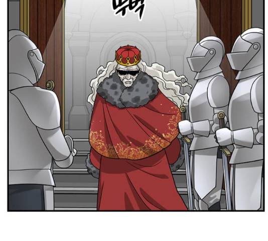 마계인섬 76화 66