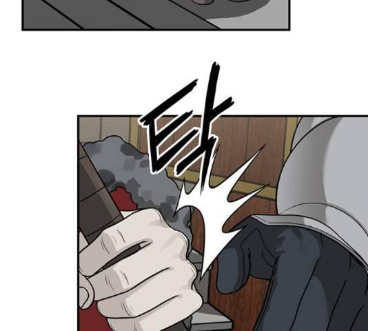 마계인섬 76화 72