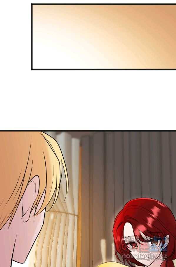 꽃은 썩고 너는 남는다 55화 5