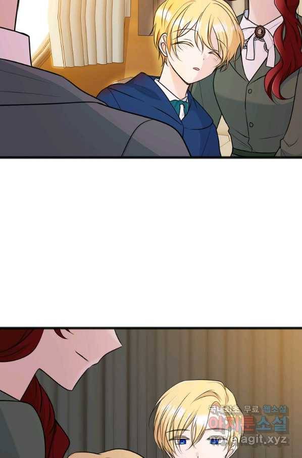 꽃은 썩고 너는 남는다 55화 6