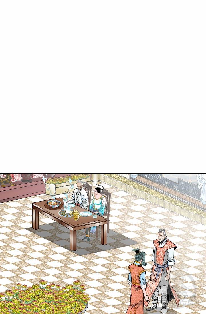 태상교주 숙수되다 129화 2