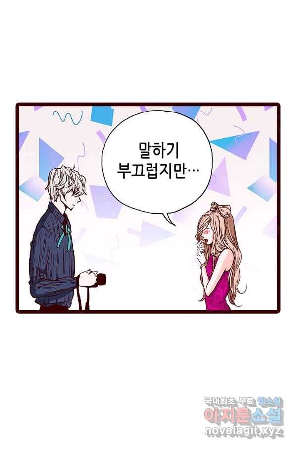 Oh,My 로맨틱 구미호 73화 12