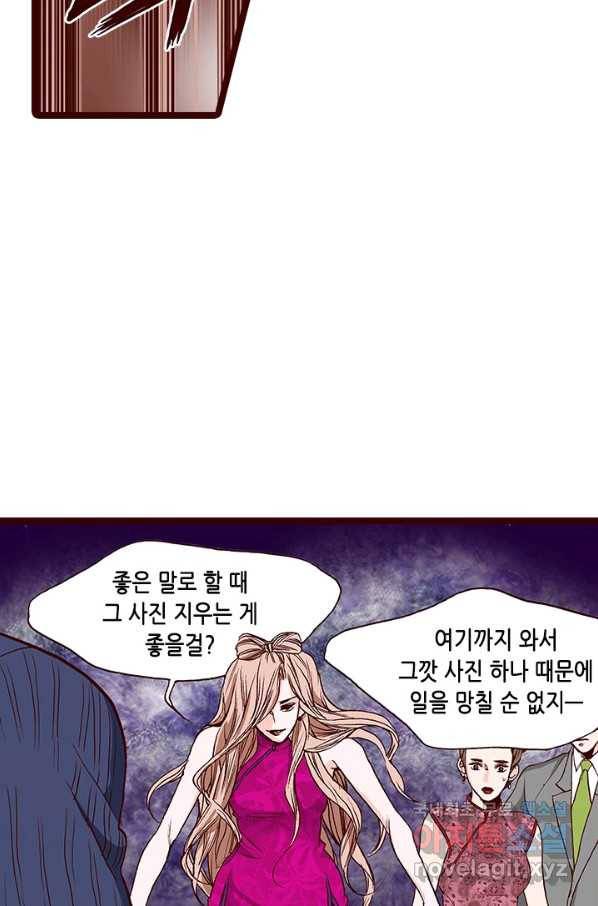 Oh,My 로맨틱 구미호 73화 20
