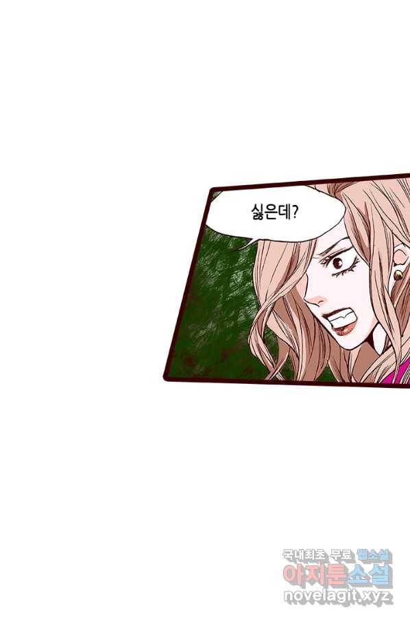 Oh,My 로맨틱 구미호 73화 22