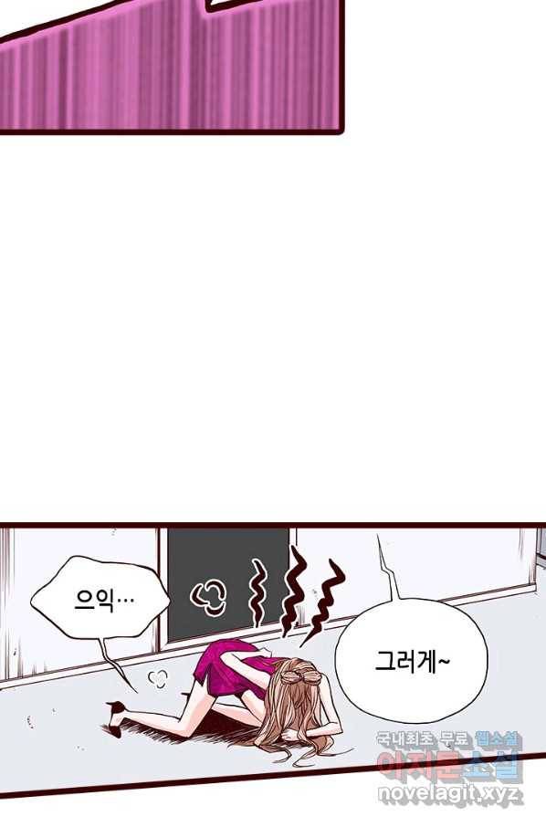 Oh,My 로맨틱 구미호 73화 29