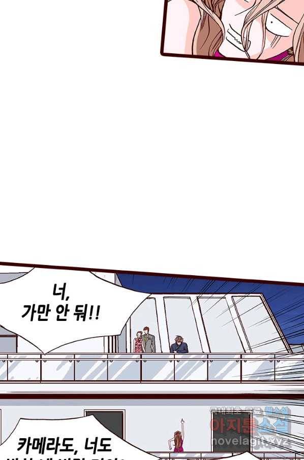 Oh,My 로맨틱 구미호 73화 31