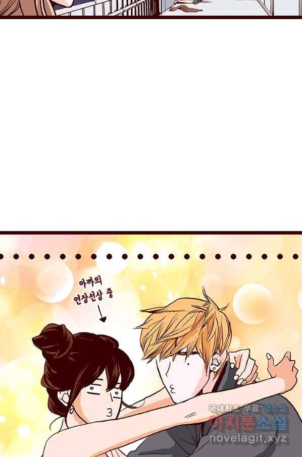 Oh,My 로맨틱 구미호 73화 35
