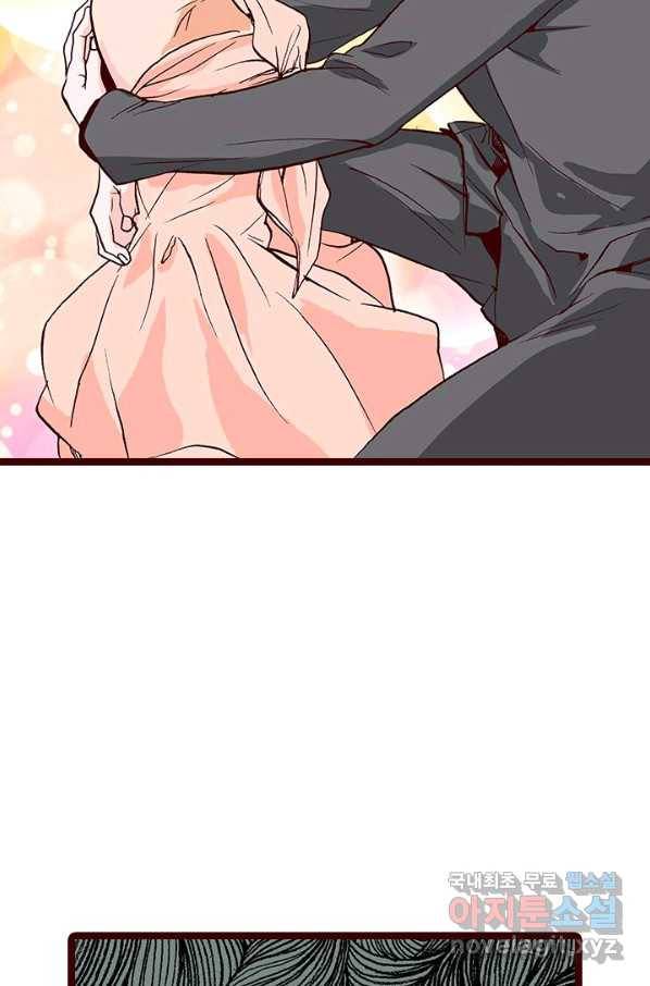 Oh,My 로맨틱 구미호 73화 36