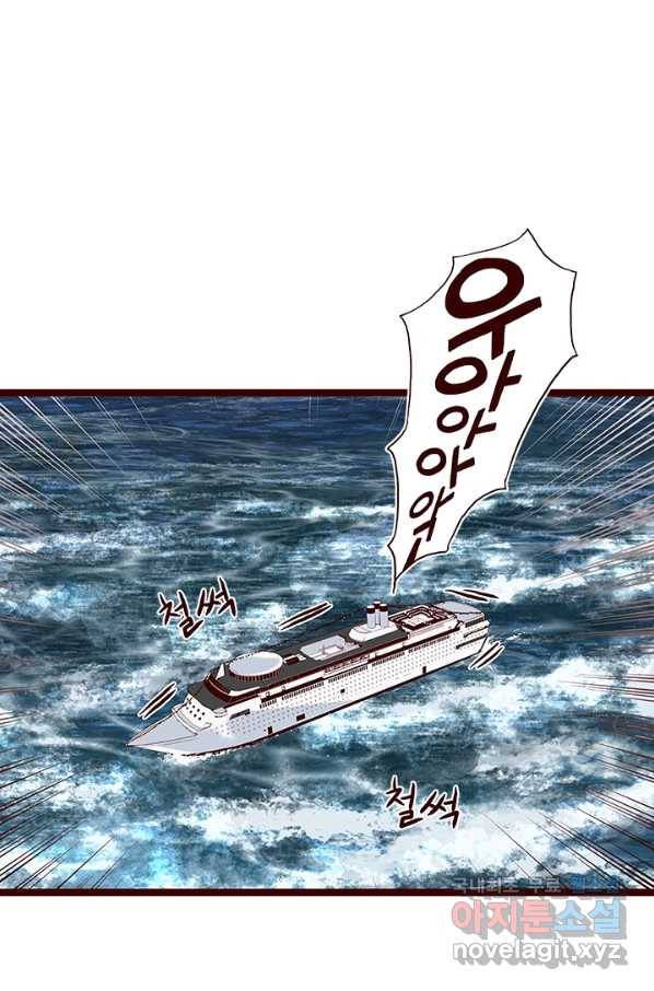 Oh,My 로맨틱 구미호 73화 42