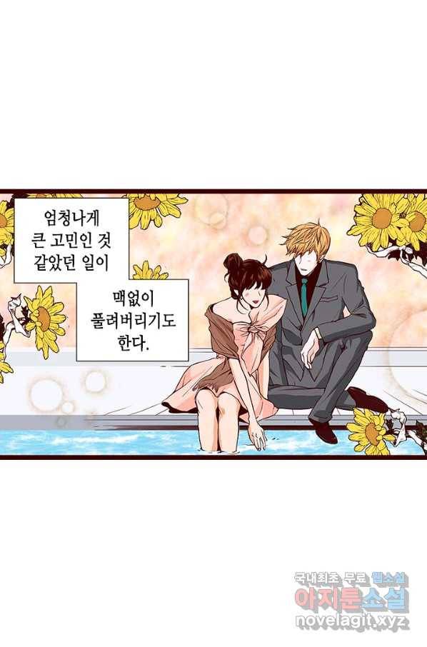 Oh,My 로맨틱 구미호 73화 45