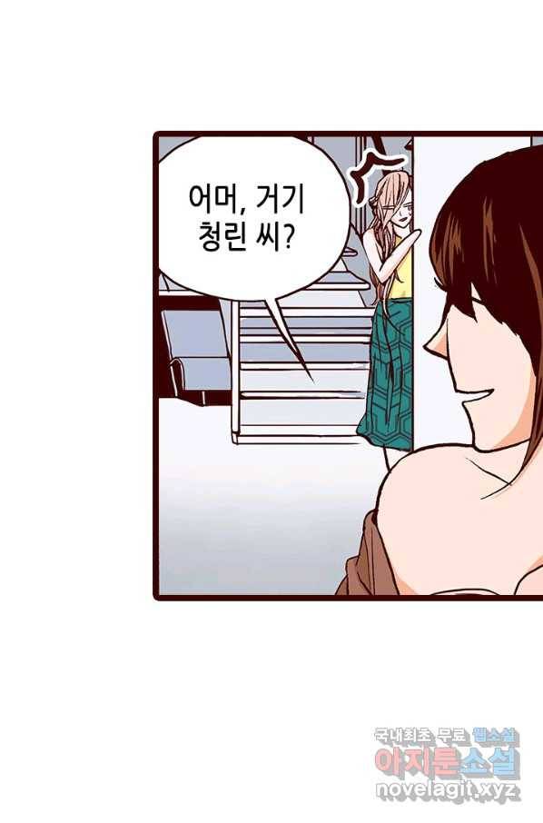 Oh,My 로맨틱 구미호 73화 47