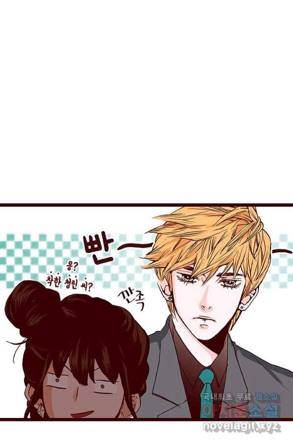 Oh,My 로맨틱 구미호 73화 49
