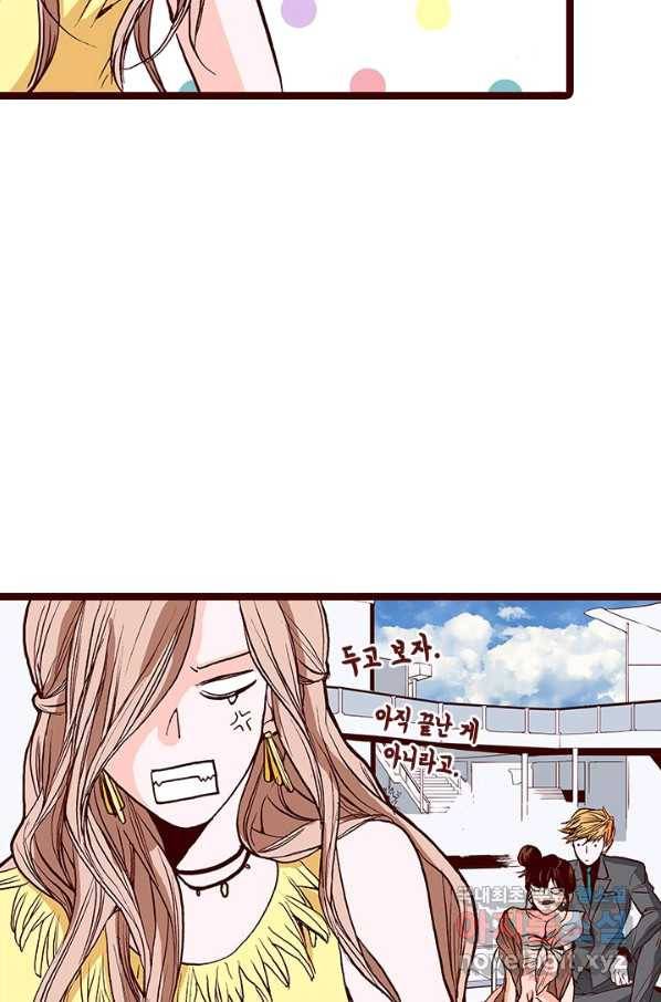 Oh,My 로맨틱 구미호 73화 51