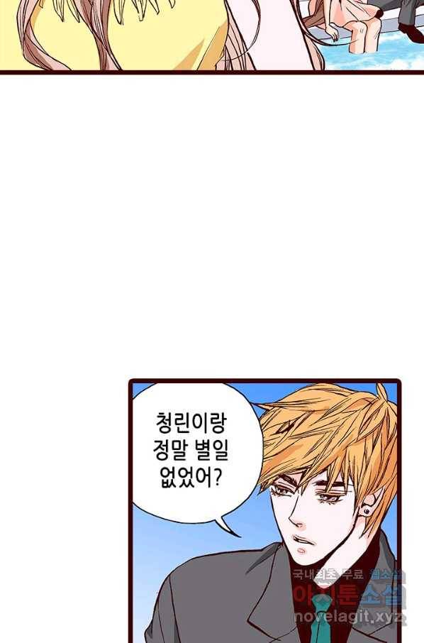 Oh,My 로맨틱 구미호 73화 52