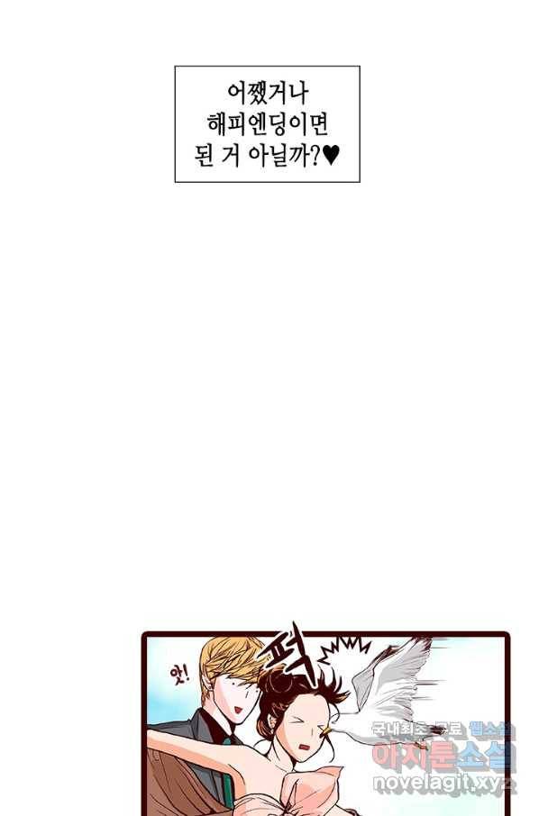 Oh,My 로맨틱 구미호 73화 60