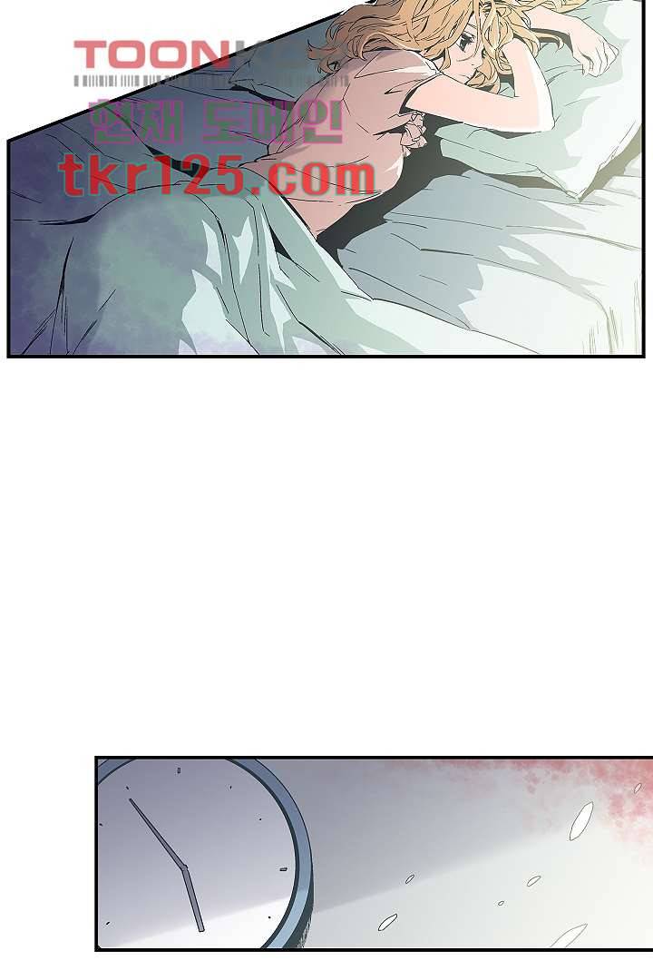 가딩 : 그녀는 나의 웬수 42화 11