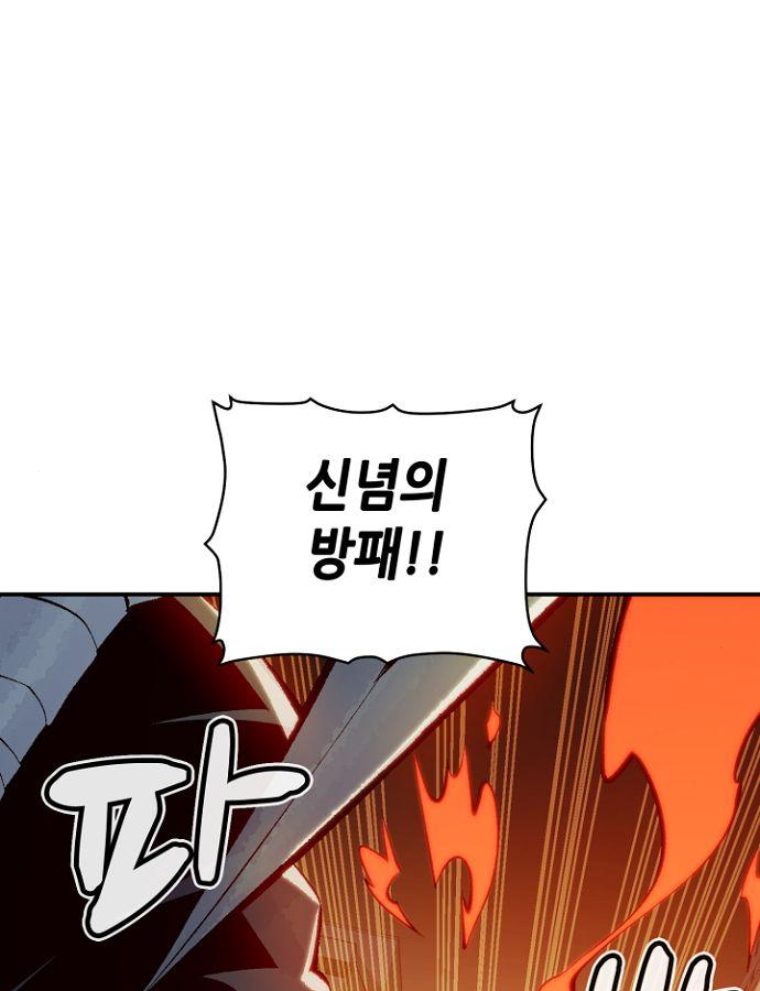 나 혼자 네크로맨서 48화 30