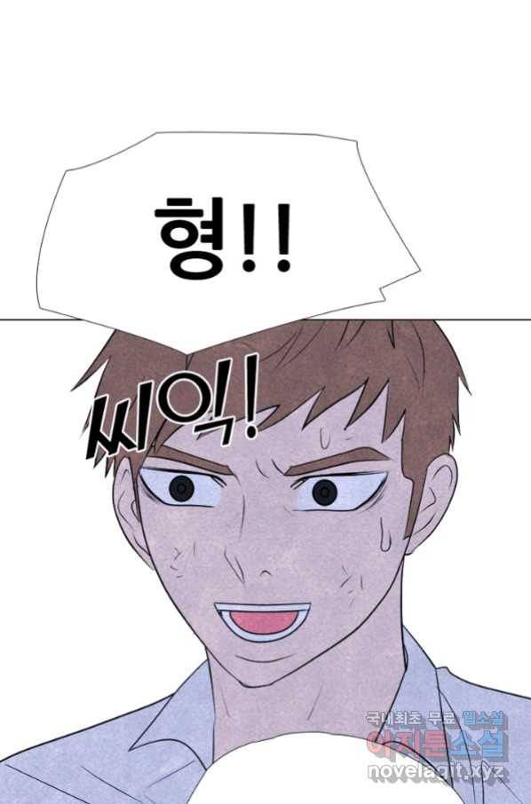 키드갱 144화 2