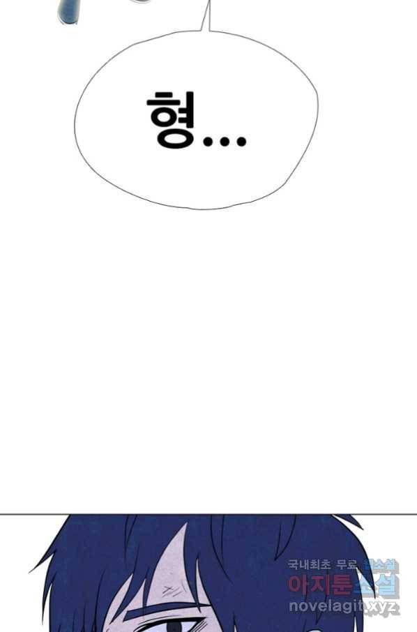 키드갱 144화 5