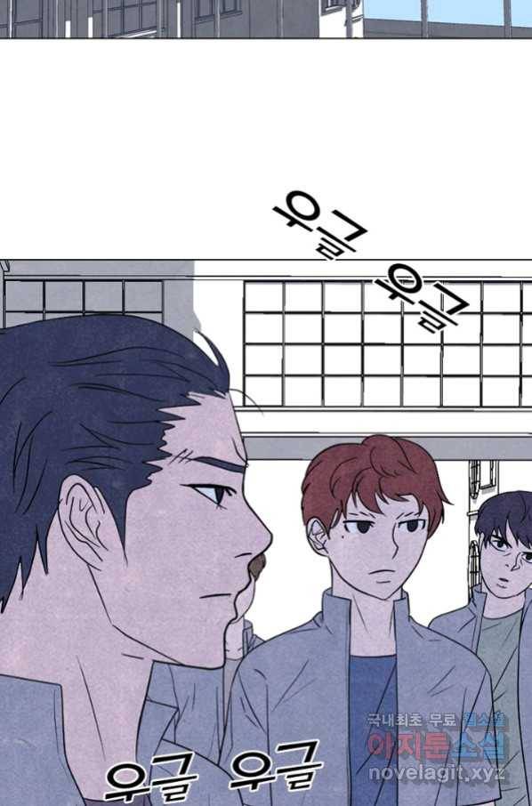 키드갱 144화 9
