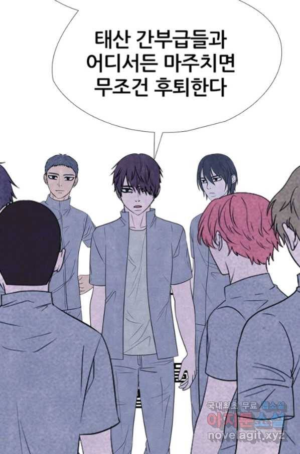 키드갱 144화 12