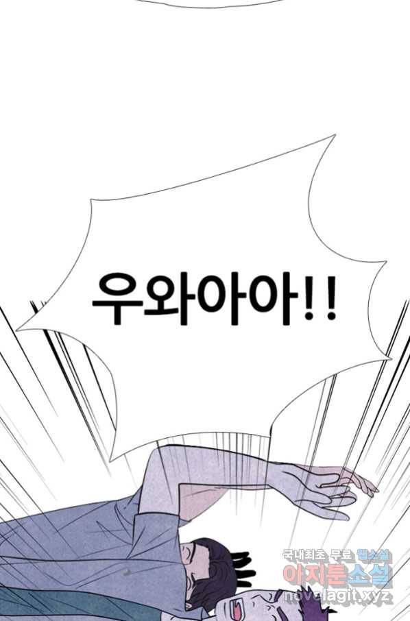 키드갱 144화 15